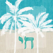 Righteous Palm Trees- Art by Linda Woods Mixed Media by Linda Woods