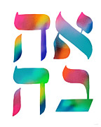 Vivid Love Ahava- Art by Linda Woods Mixed Media by Linda Woods