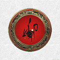 Chinese Zodiac - Year Of The Rabbit On White Leather by Serge Averbukh Chinese Zodiac - Year Of The Rabbit On White Leather by Serge Averbukh