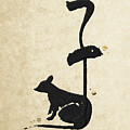 Chinese Zodiac - Year Of The Rat On Rice Paper by Serge Averbukh Chinese Zodiac - Year Of The Rat On Rice Paper by Serge Averbukh