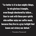 Dare Mighty Things by Greg Joens Dare Mighty Things by Greg Joens