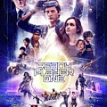 Ready Player One by Geek N Rock Ready Player One by Geek N Rock