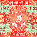 Foreign Currency Drawing by CSA Images Foreign Currency Drawing by CSA Images