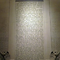 Gettysburg Address Inscribed On A Wall Of The Lincoln Memorial by American School Gettysburg Address Inscribed On A Wall Of The Lincoln Memorial by American School