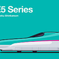 E5 Series Shinkansen Bullet Train Side by Organic Synthesis