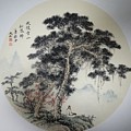 let go to mountain of clouds and Indulge in GuQin under pine by Gang Zhao