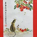 Lunar Year Of The Rat With Couplet Painting by Carmen Lam Lunar Year Of The Rat With Couplet Painting by Carmen Lam