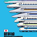 Shinkansen Bullet Train Evolution - Cyan Digital Art by Organic Synthesis Shinkansen Bullet Train Evolution - Cyan Digital Art by Organic Synthesis