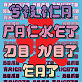 Silica Packet Do Not Eat Digital Art by Christopher Lotito Silica Packet Do Not Eat Digital Art by Christopher Lotito