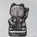The 2021 CAT by Sukalya Chearanantana