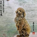 Zen Observed Painting by Carmen Lam Zen Observed Painting by Carmen Lam