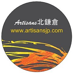 Artisans KitaKamakura Japan - Artist