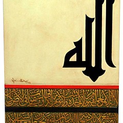 Abdul Hai Abid - Artist