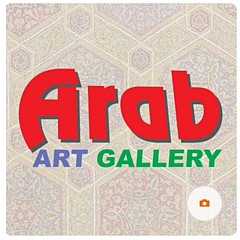 Islamic Gallery - Artist